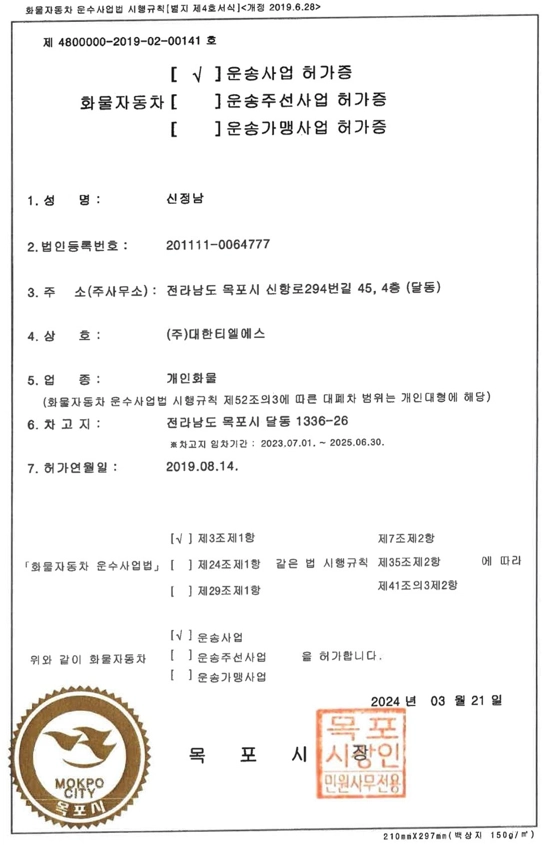 추가 이미지 3