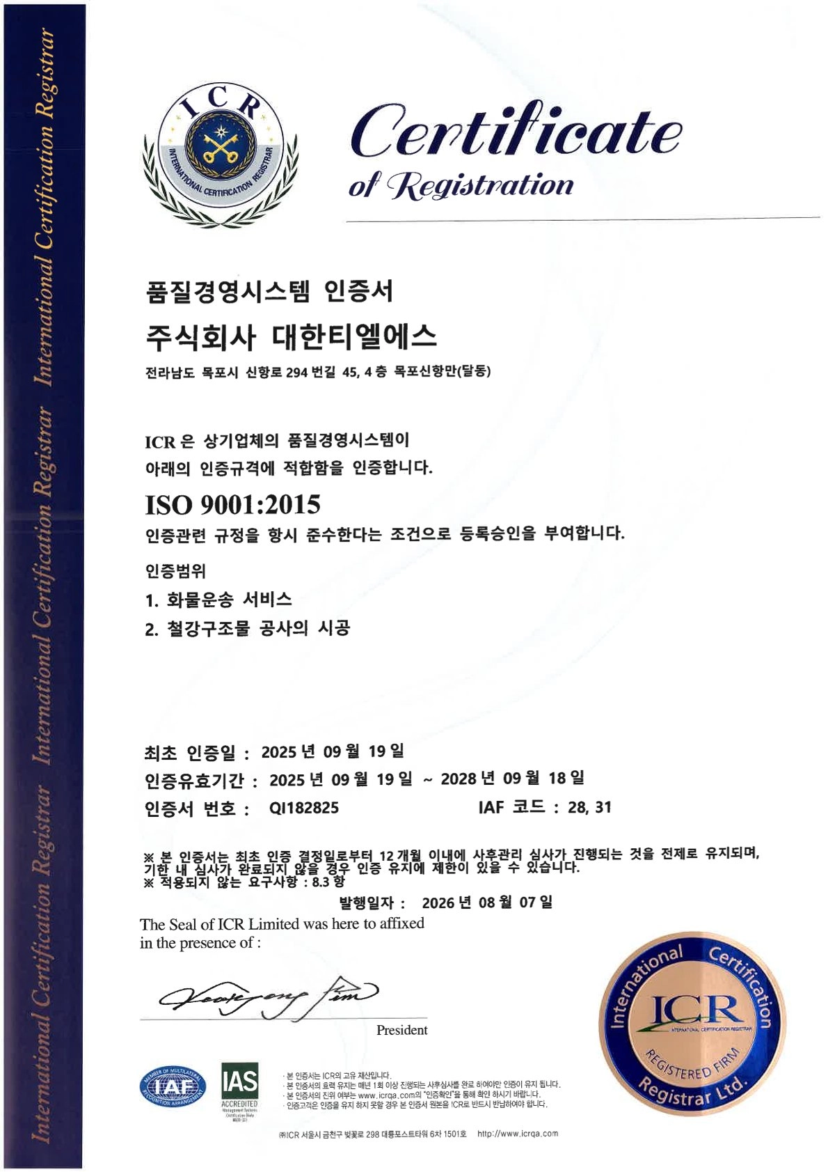 추가 이미지 5