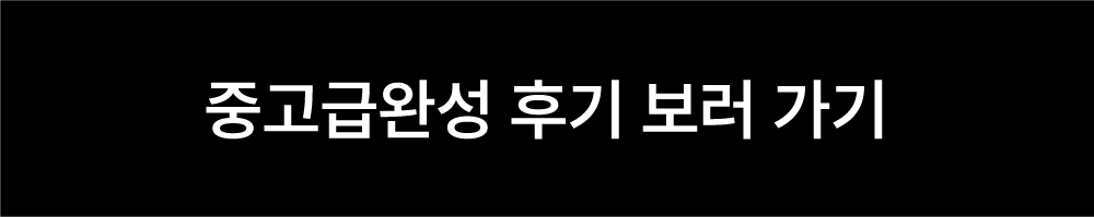 쿠폰 혜택 안내