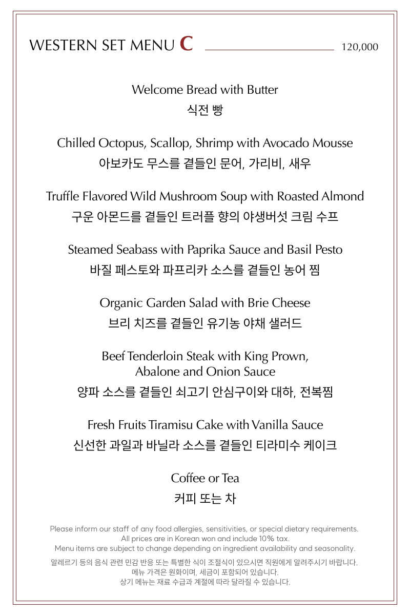 WESTERN COURSE C 이미지 1