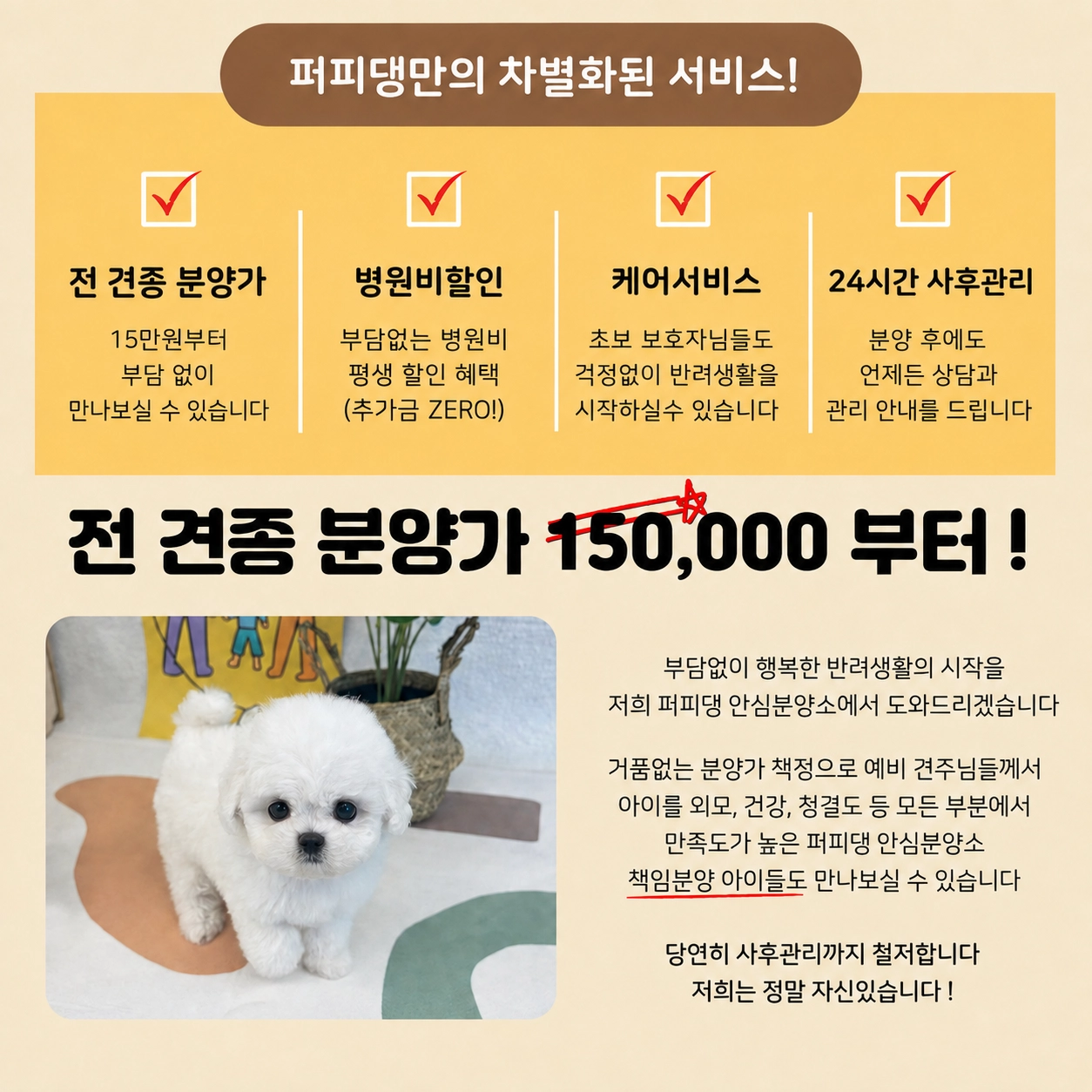 후기 좋은 안심분양소