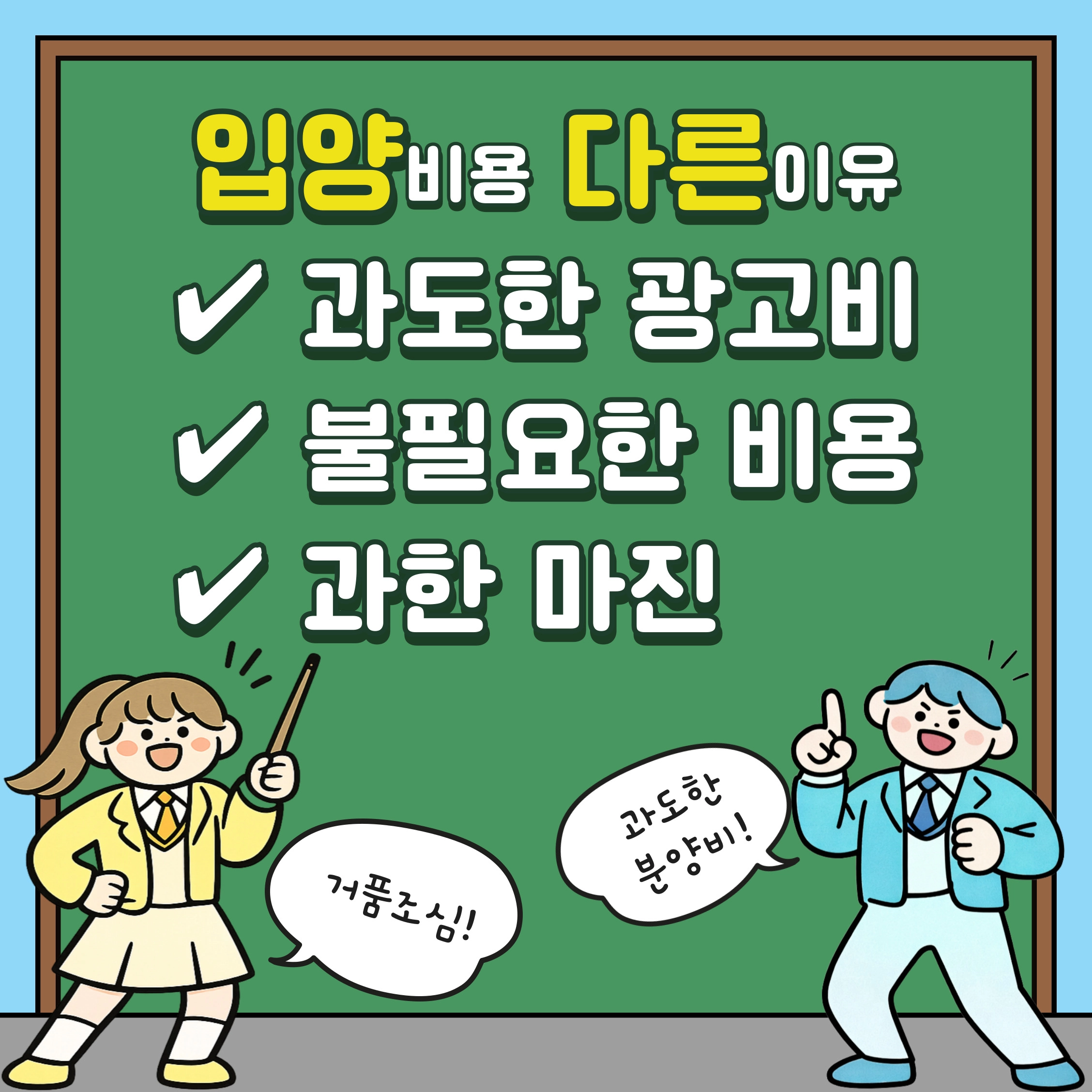 청주애견샵