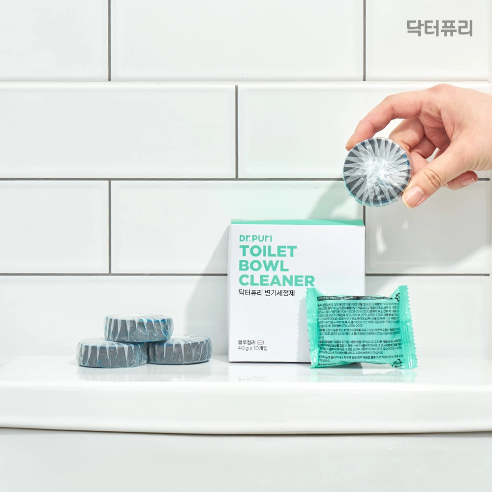 세정제