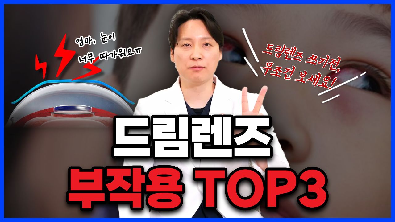 영상 썸네일