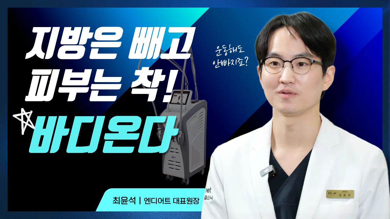 영상 썸네일