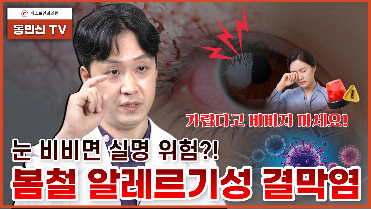 영상 썸네일