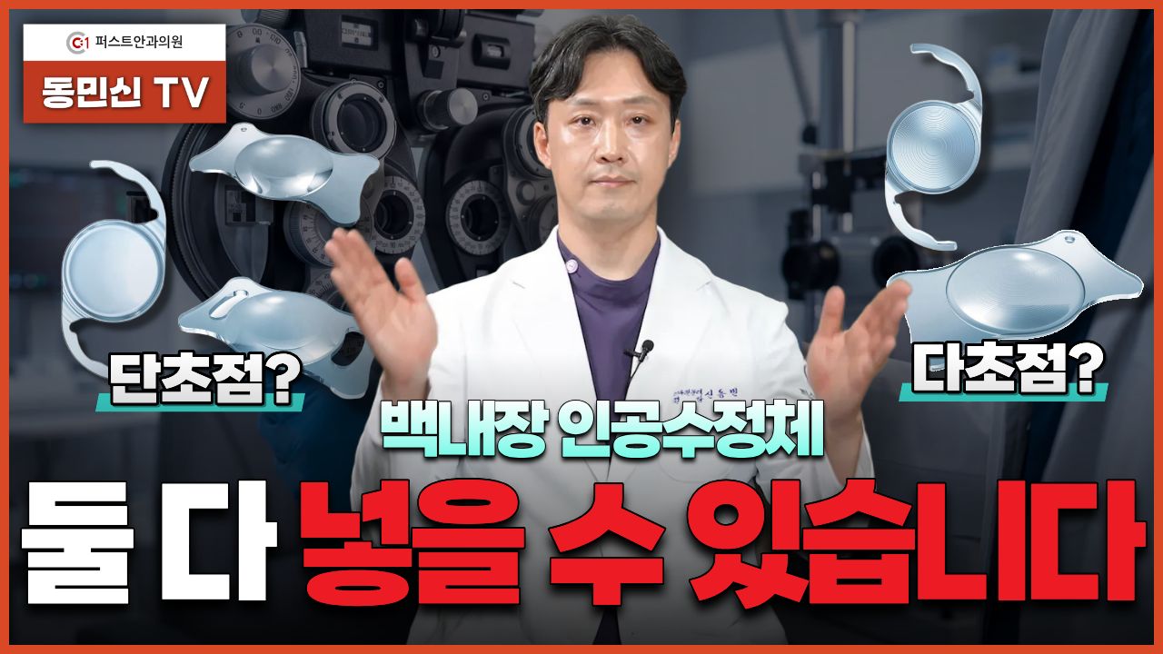 영상 썸네일
