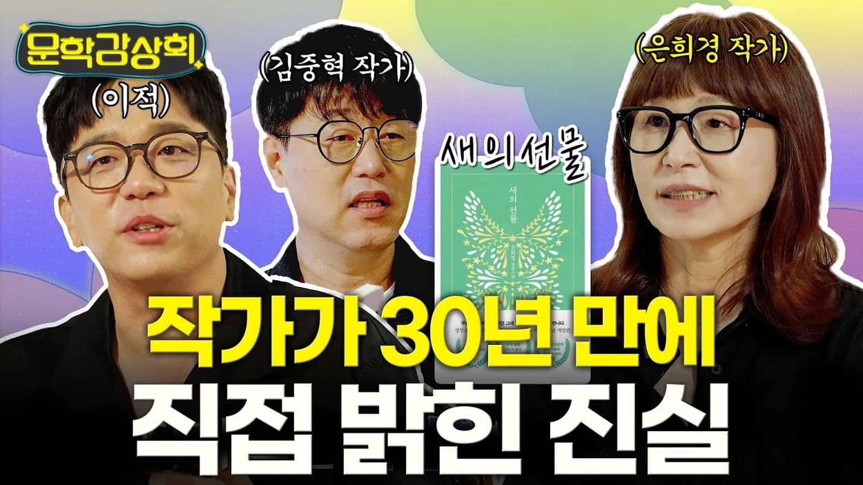 영상 썸네일