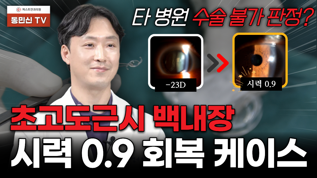 영상 썸네일