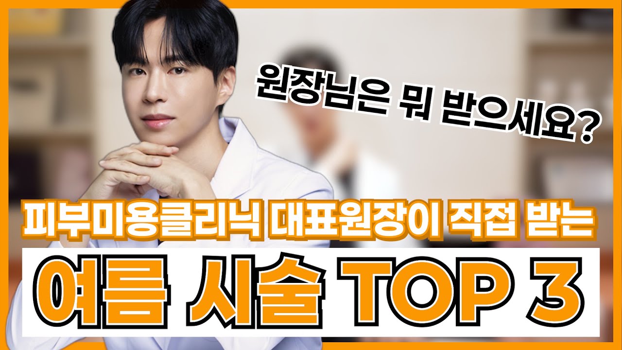 영상 썸네일