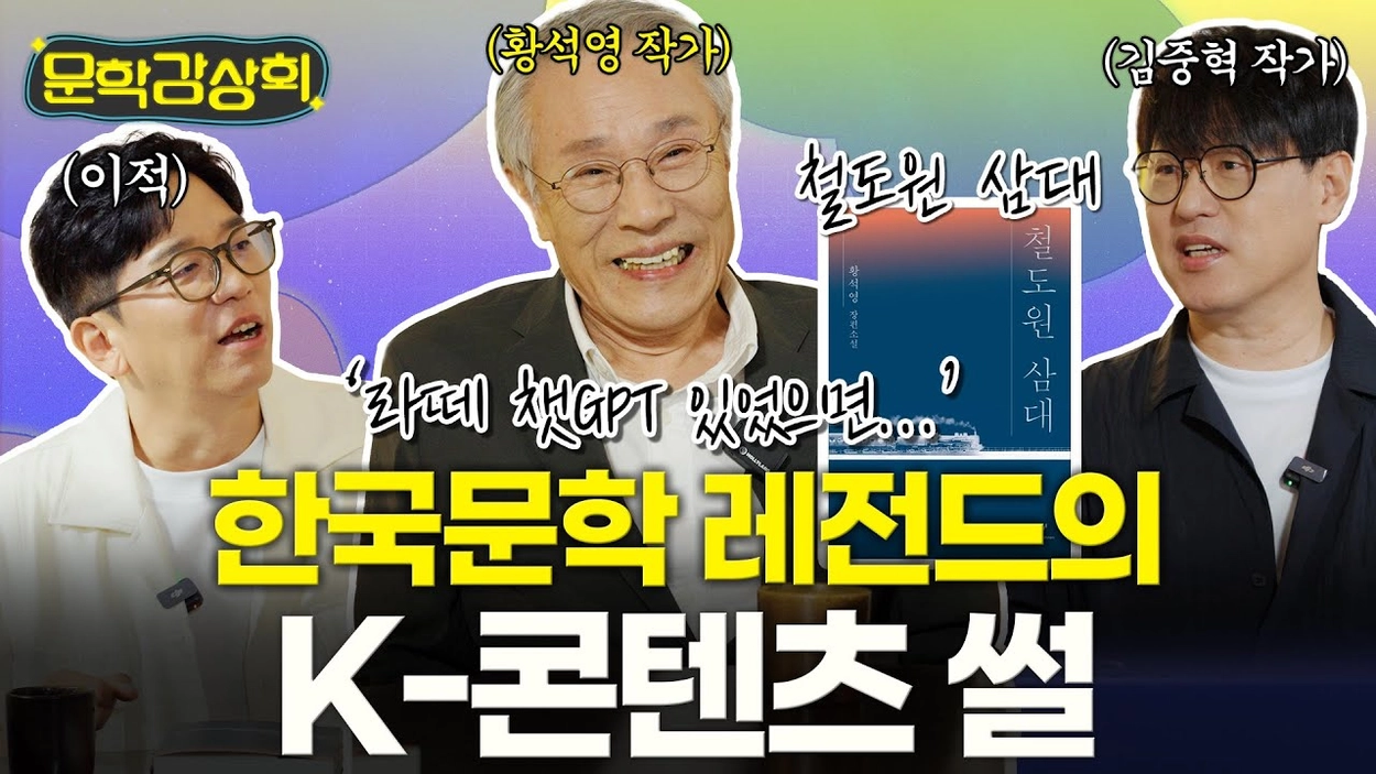 영상 썸네일