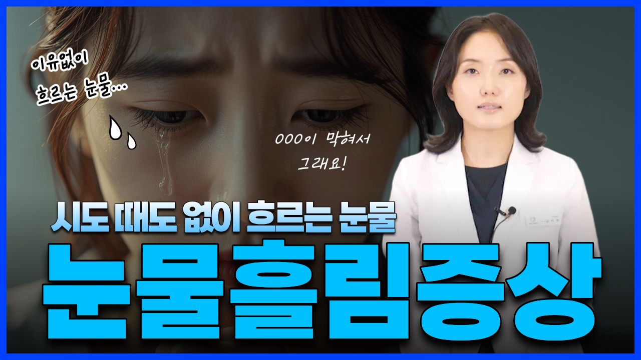 영상 썸네일