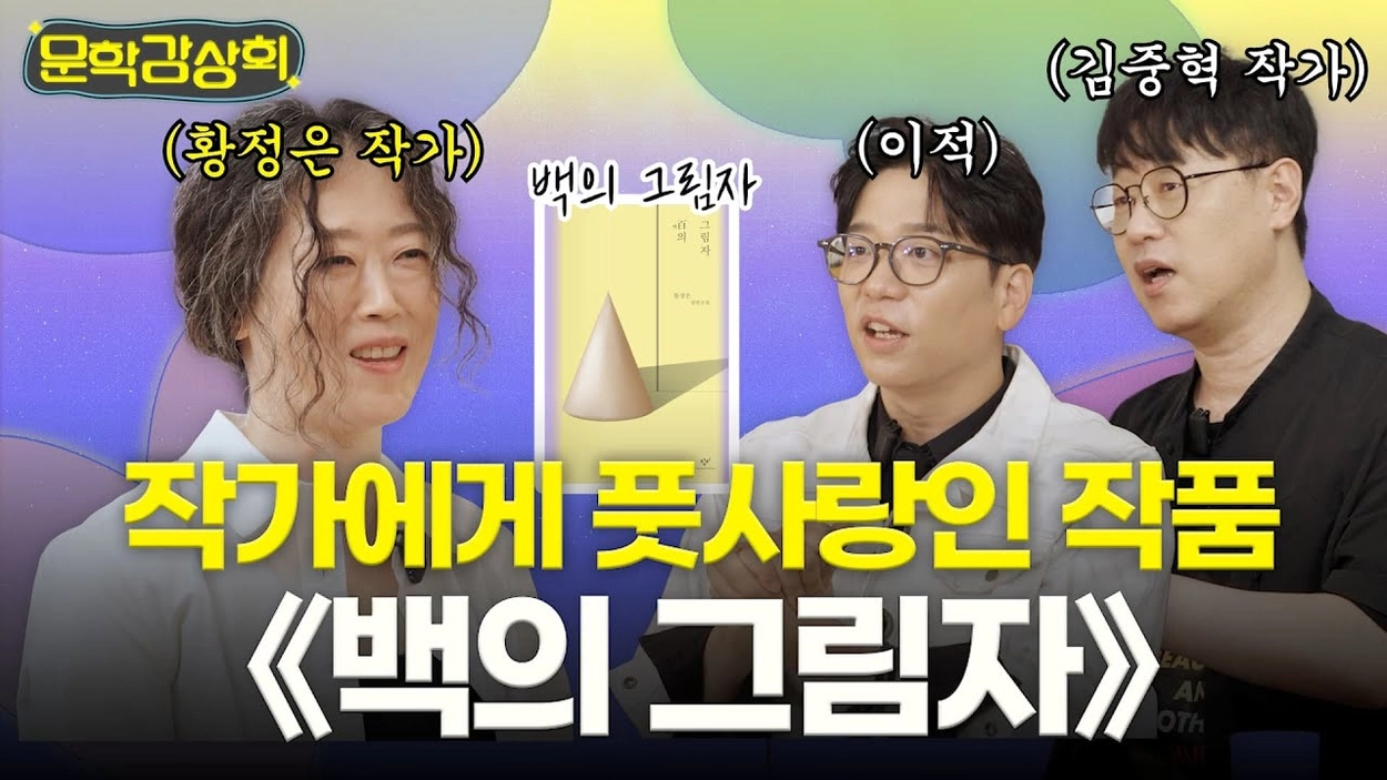 영상 썸네일