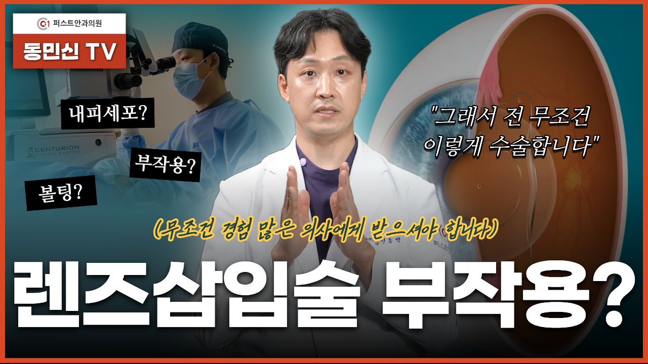 영상 썸네일