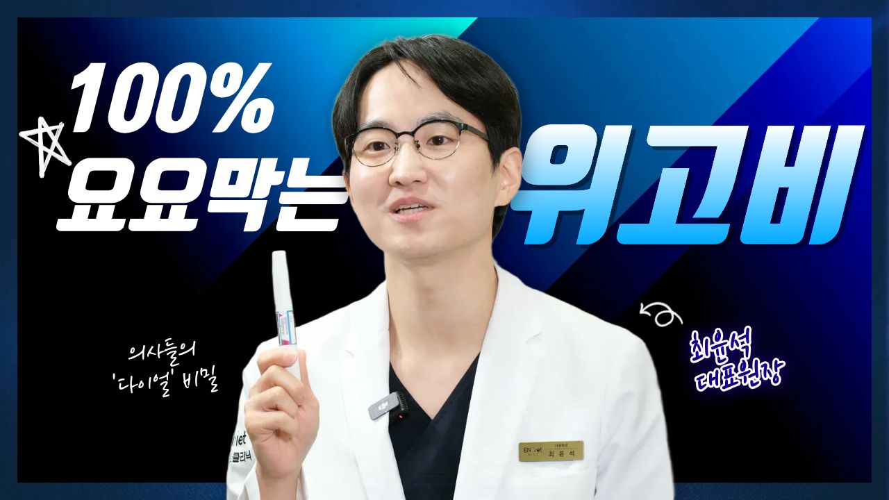 영상 썸네일