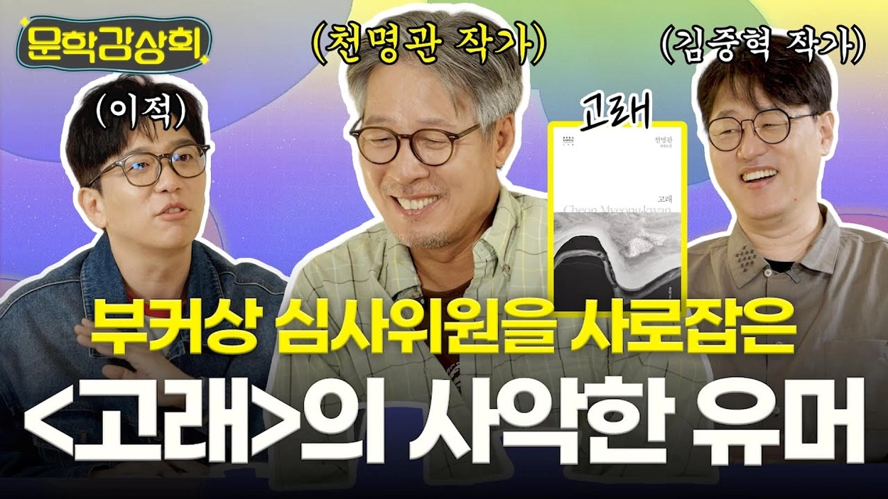 영상 썸네일