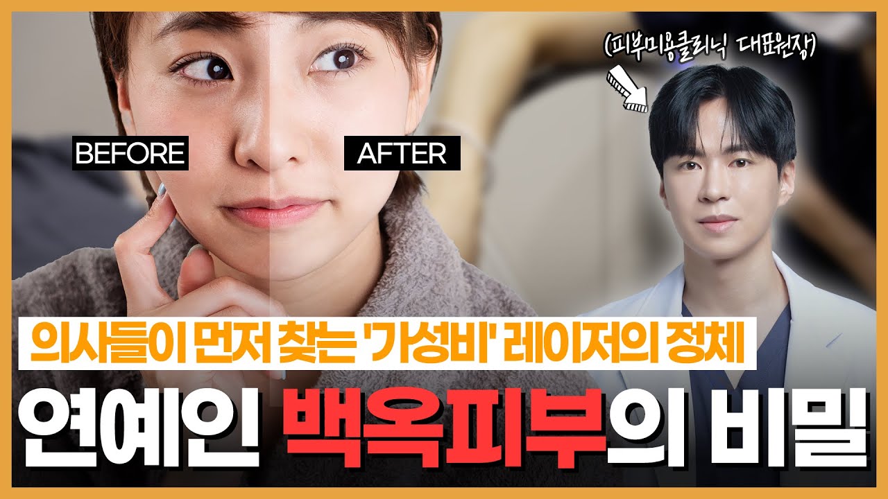 영상 썸네일