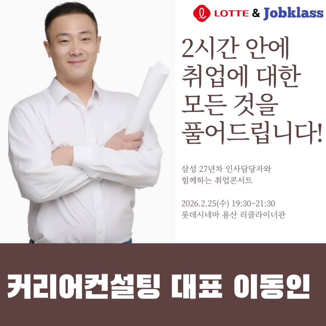 하이라이트