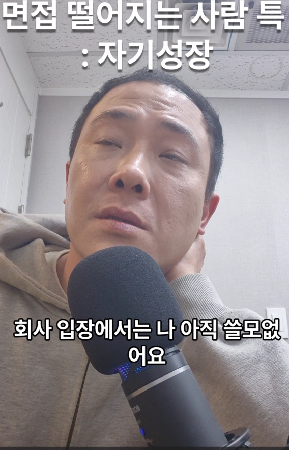 라이브