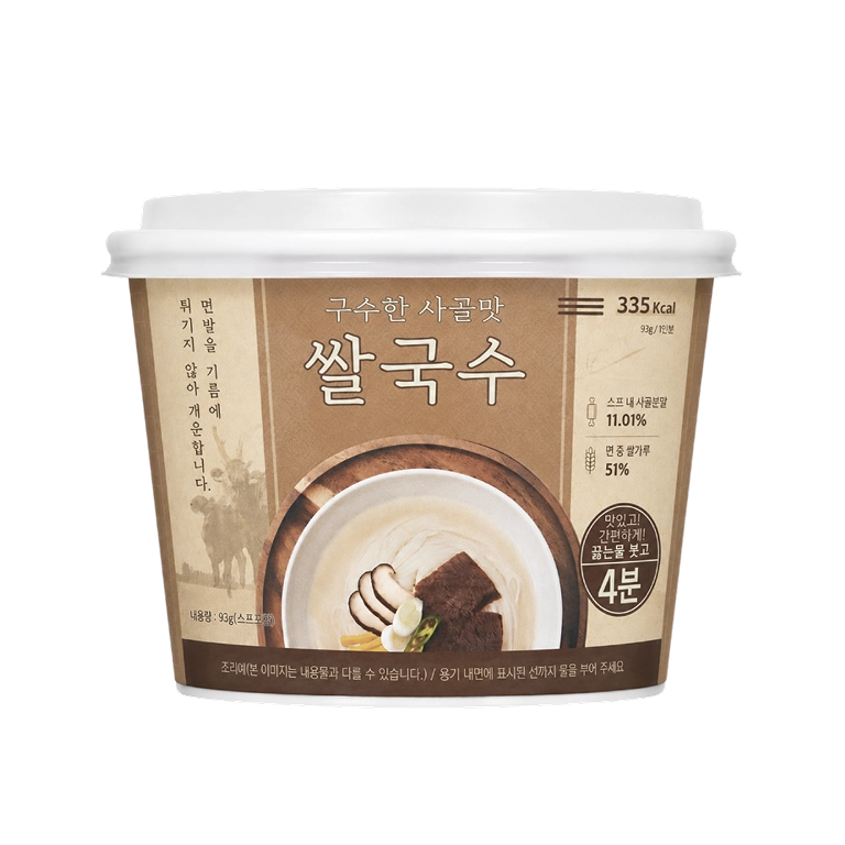 사골쌀국수 이미지