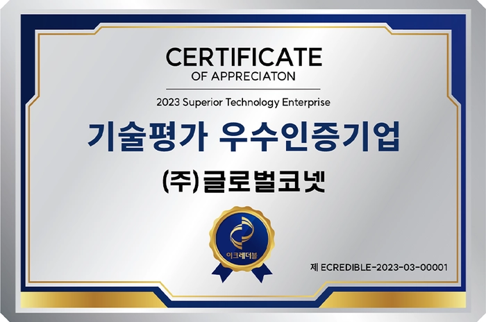 인증서 07
