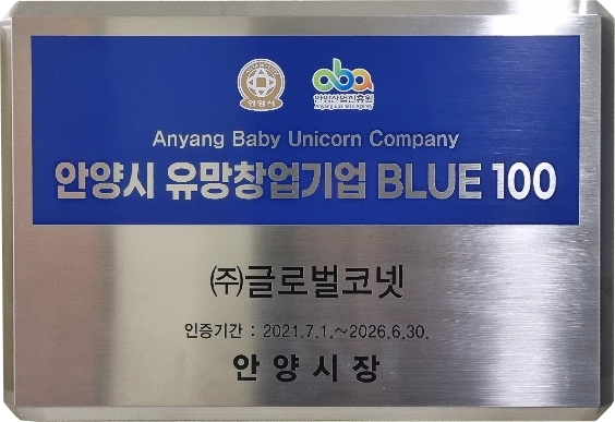 인증서 11