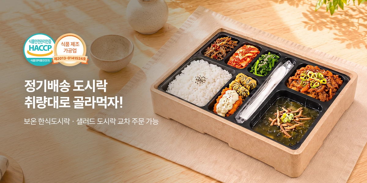 메인 배너 1