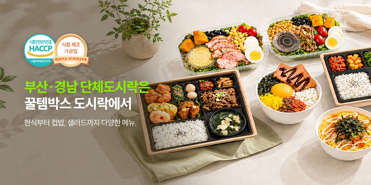 메인 배너 2