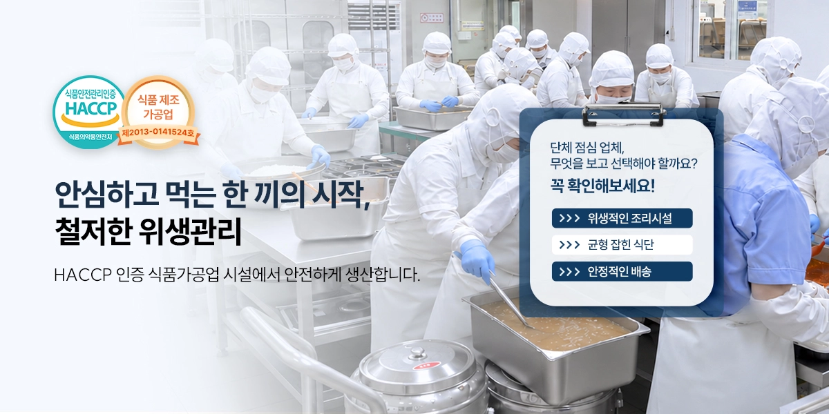 메인 배너 3