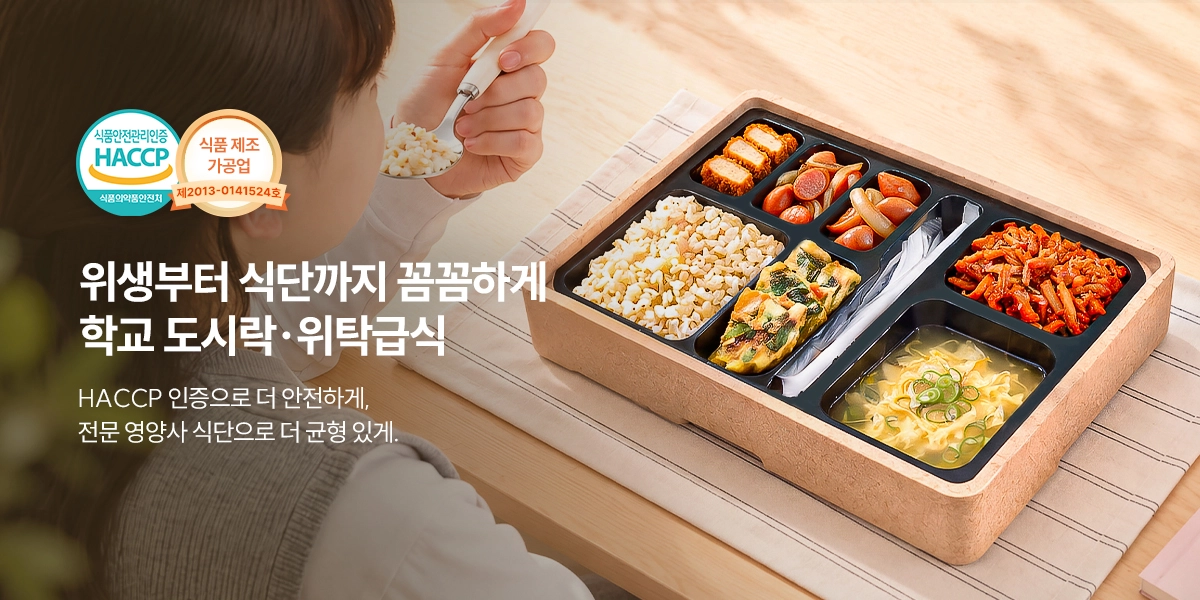 학교