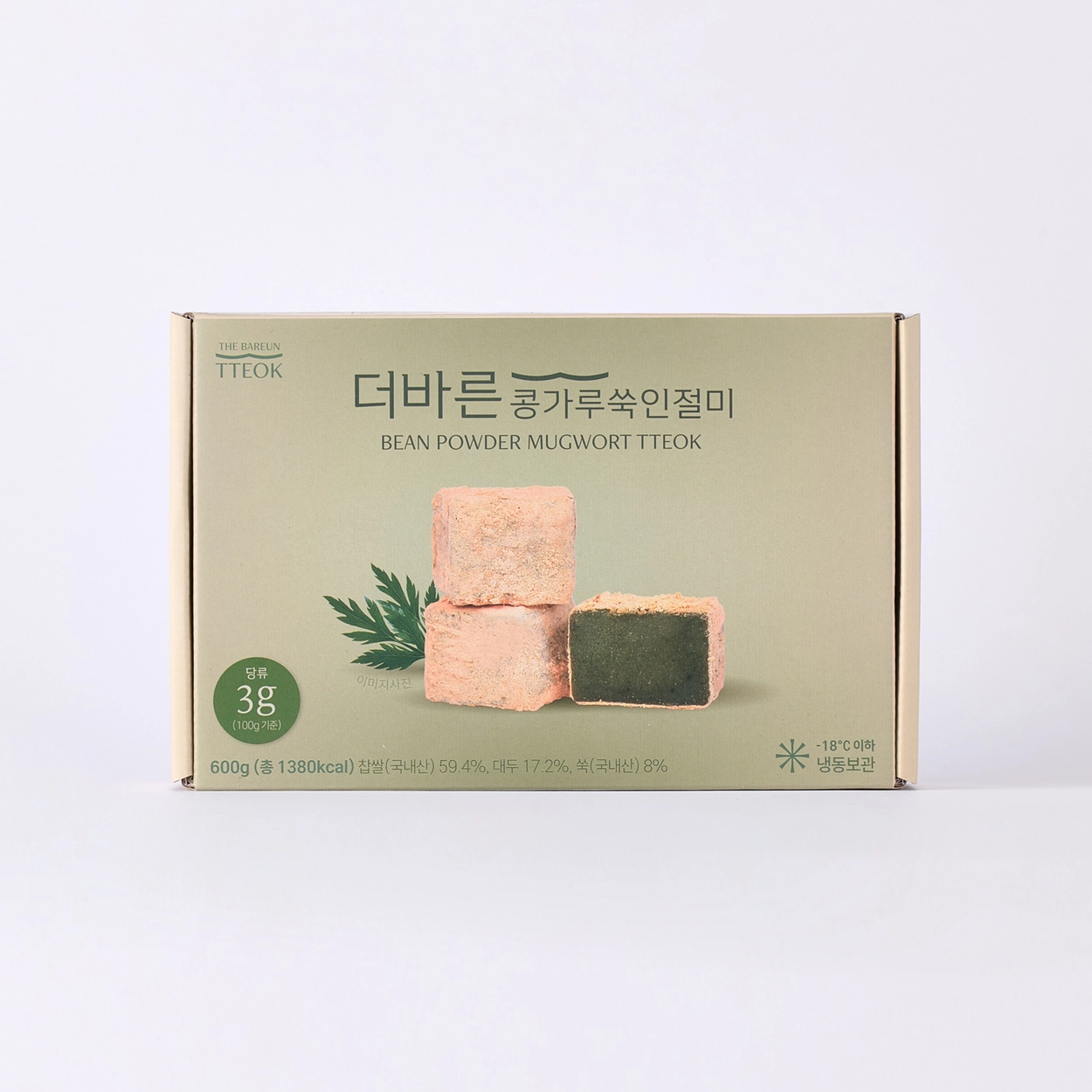 포장 사진