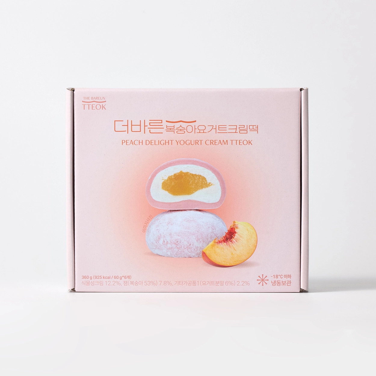 포장 사진