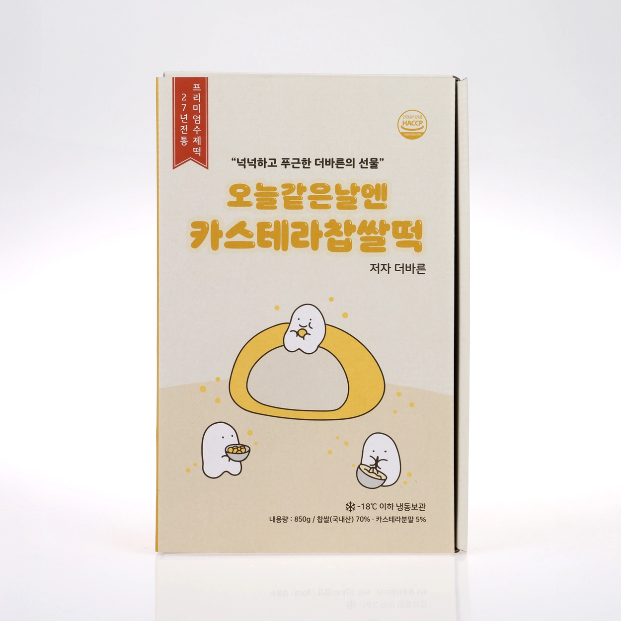 포장 사진