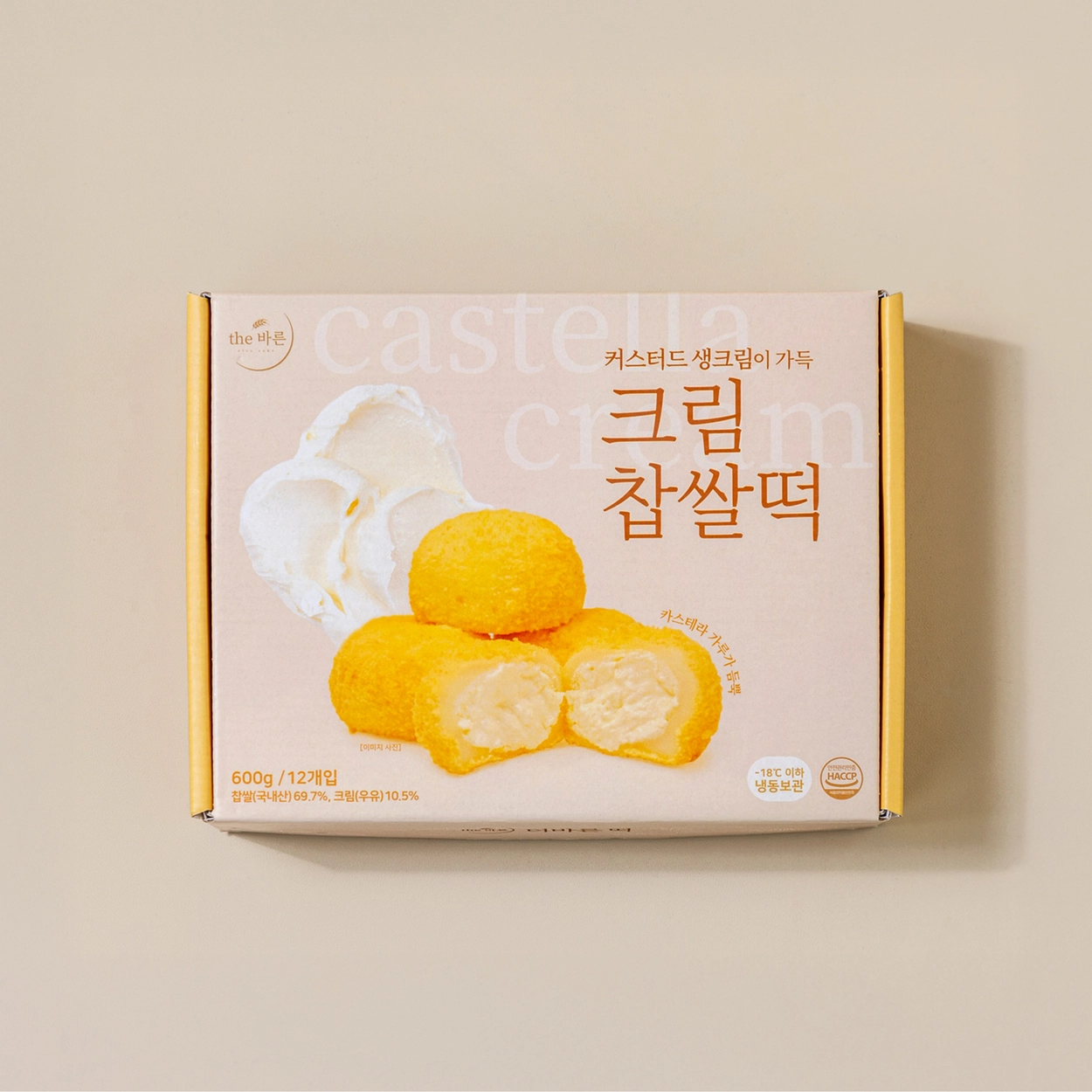 포장 사진