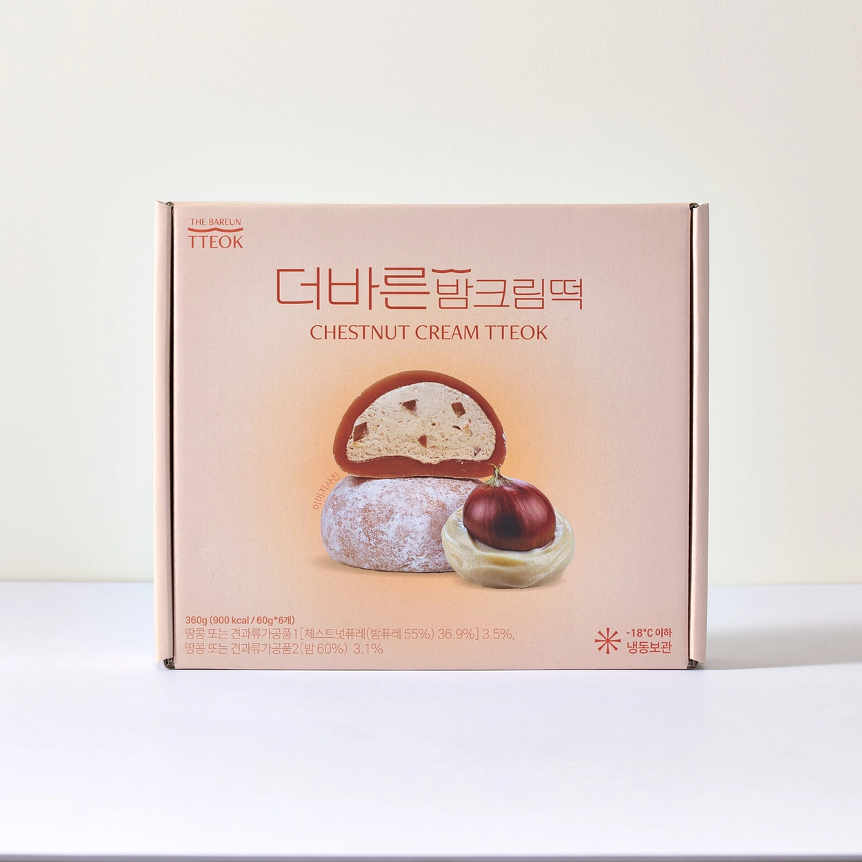 포장 사진