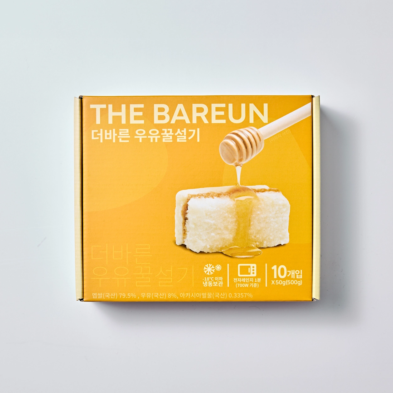 포장 사진