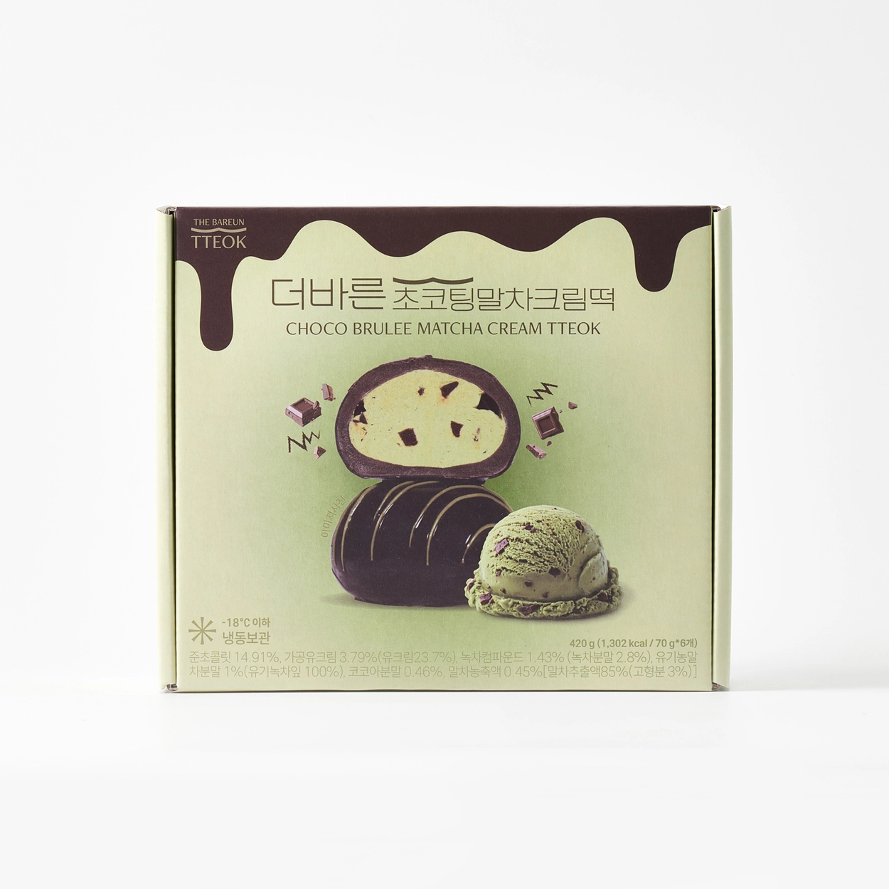 포장 사진