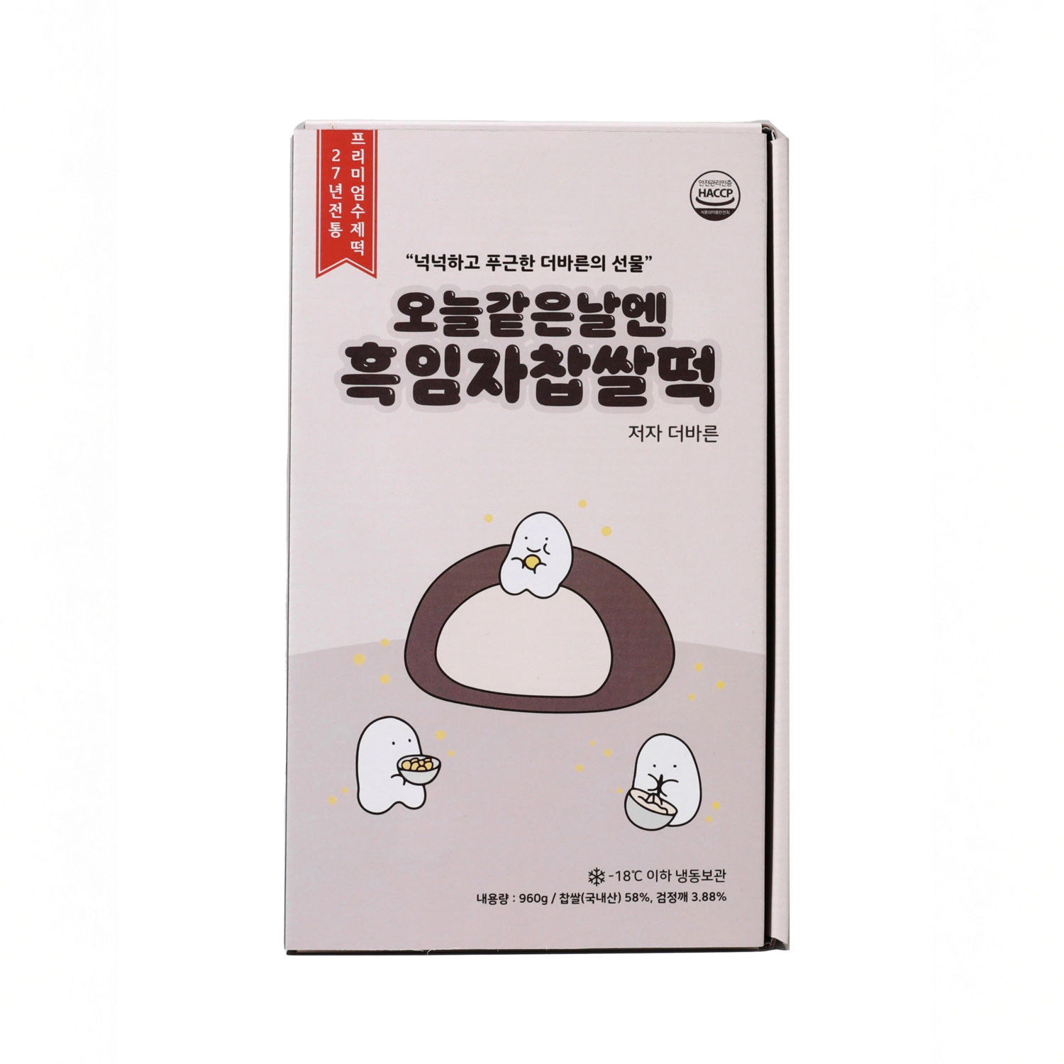 포장 사진