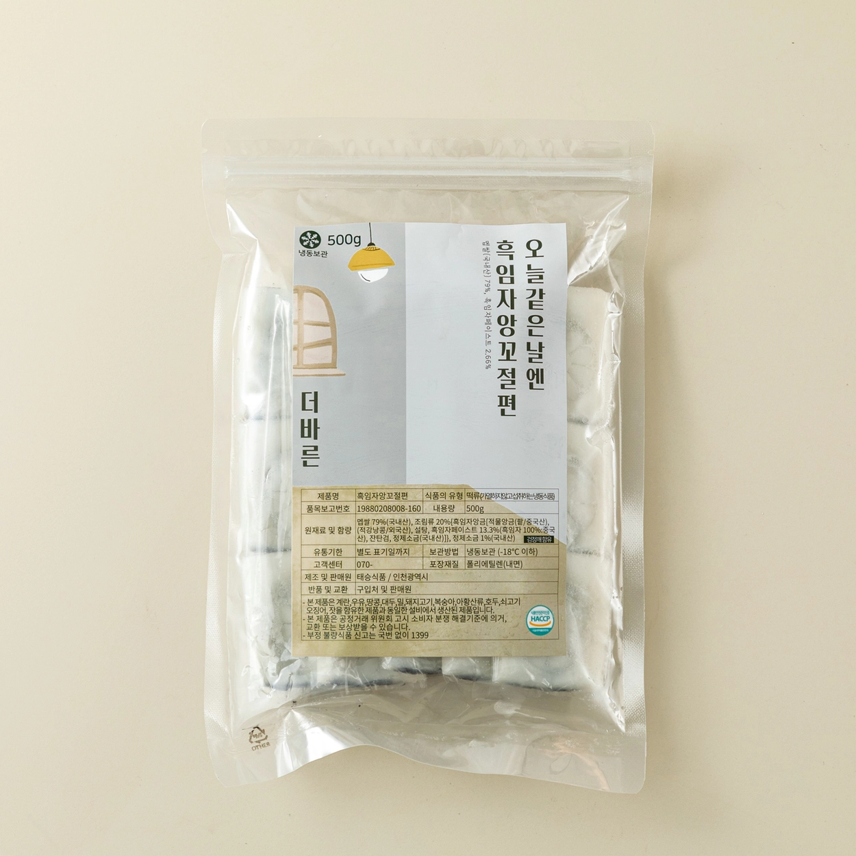 포장 사진