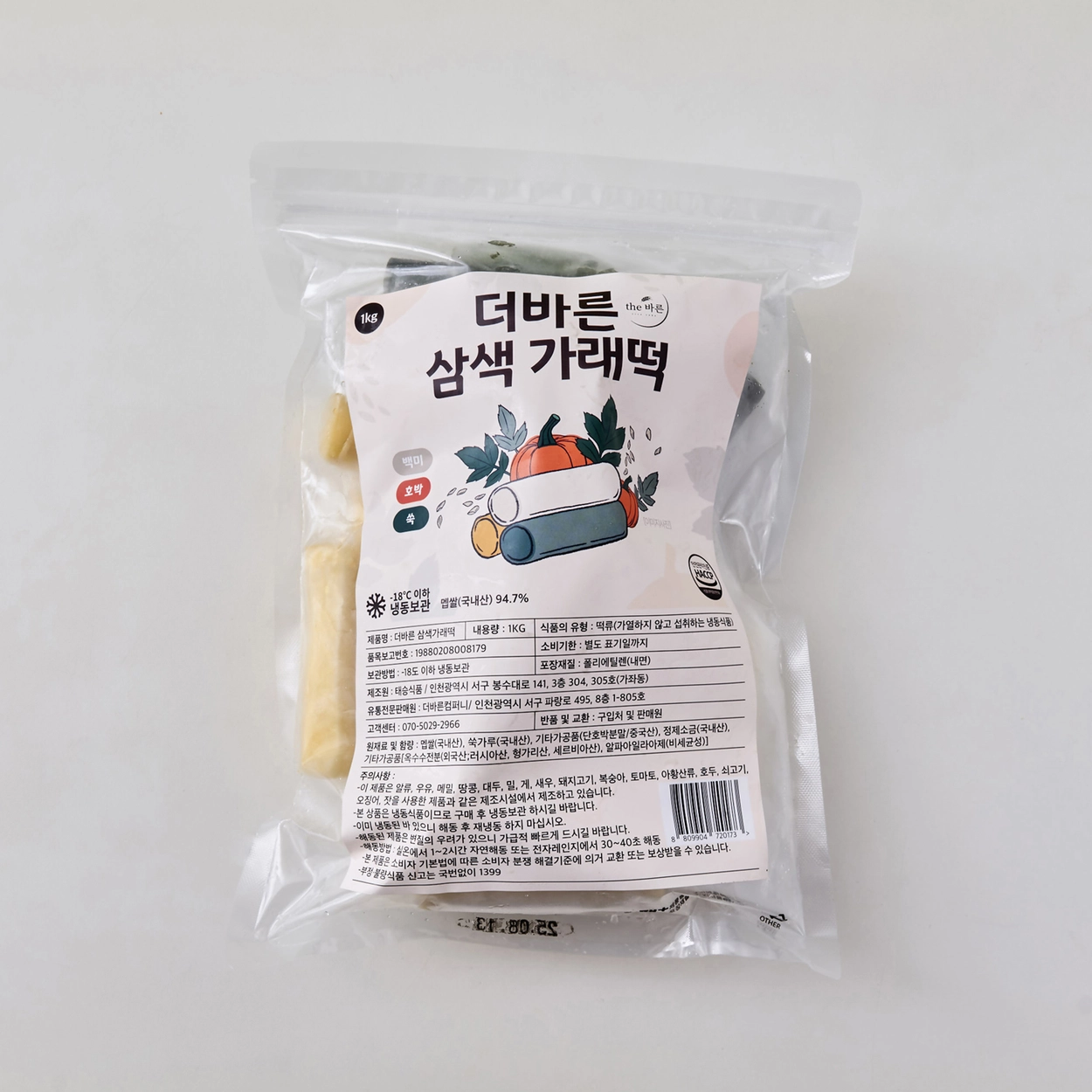 포장 사진