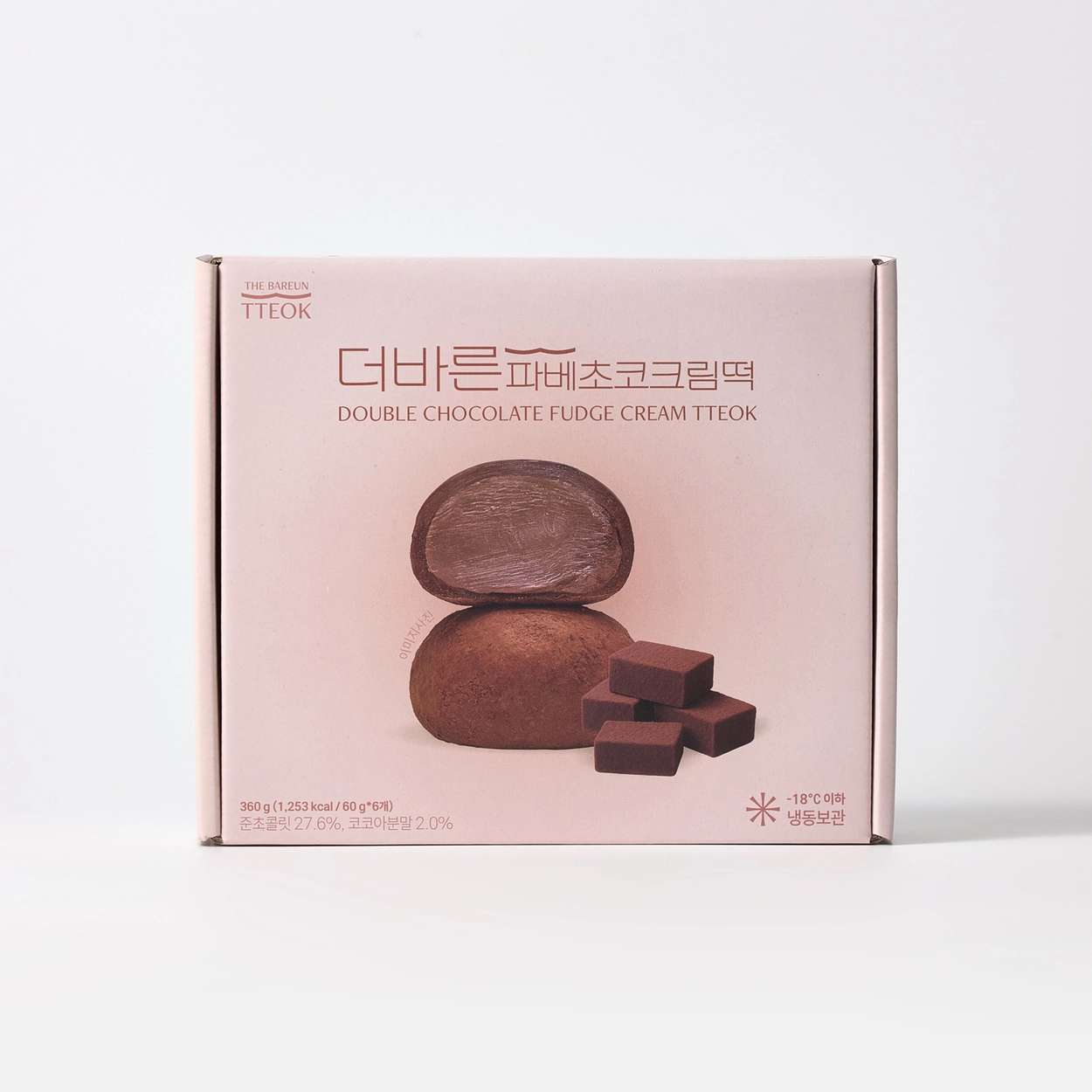 포장 사진