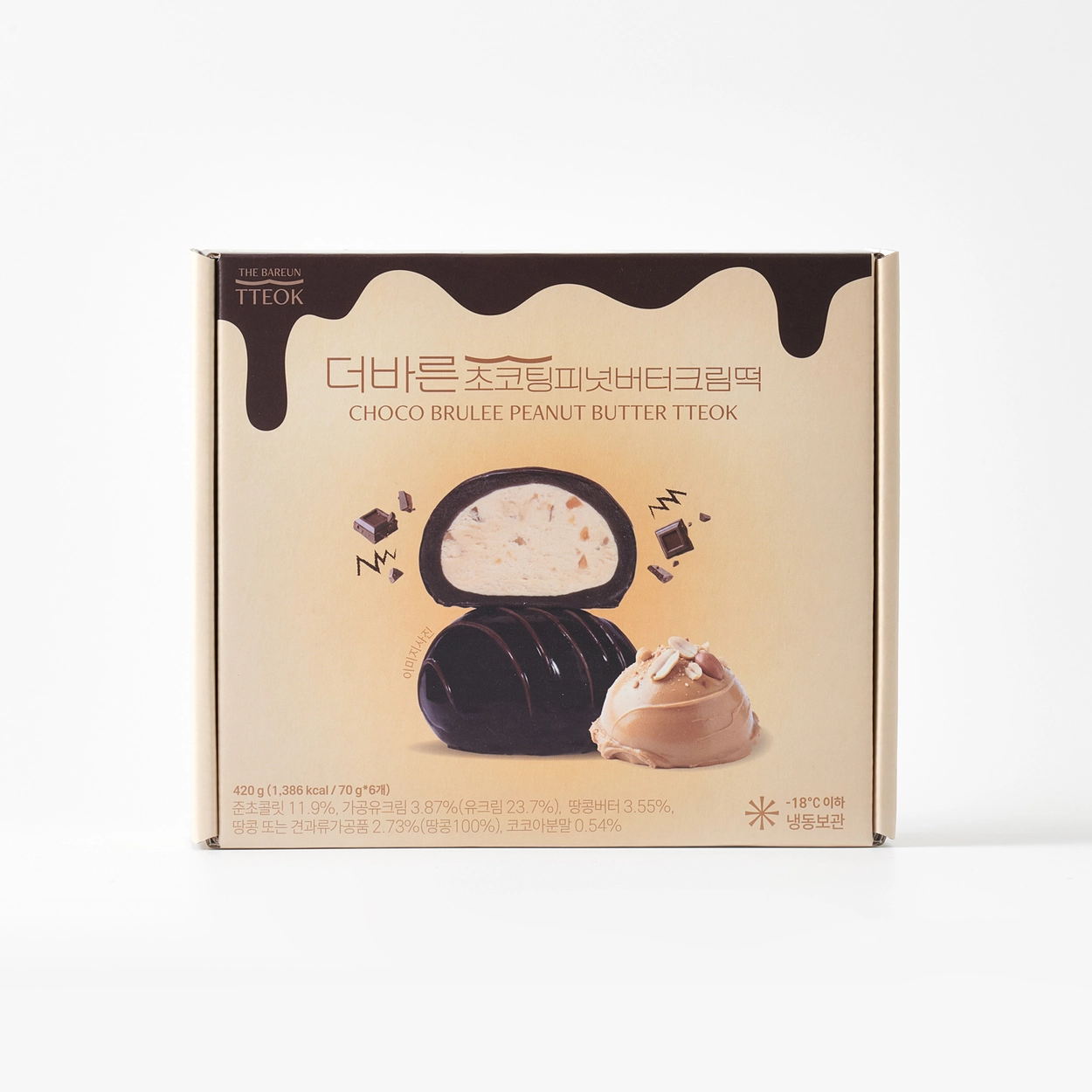 포장 사진