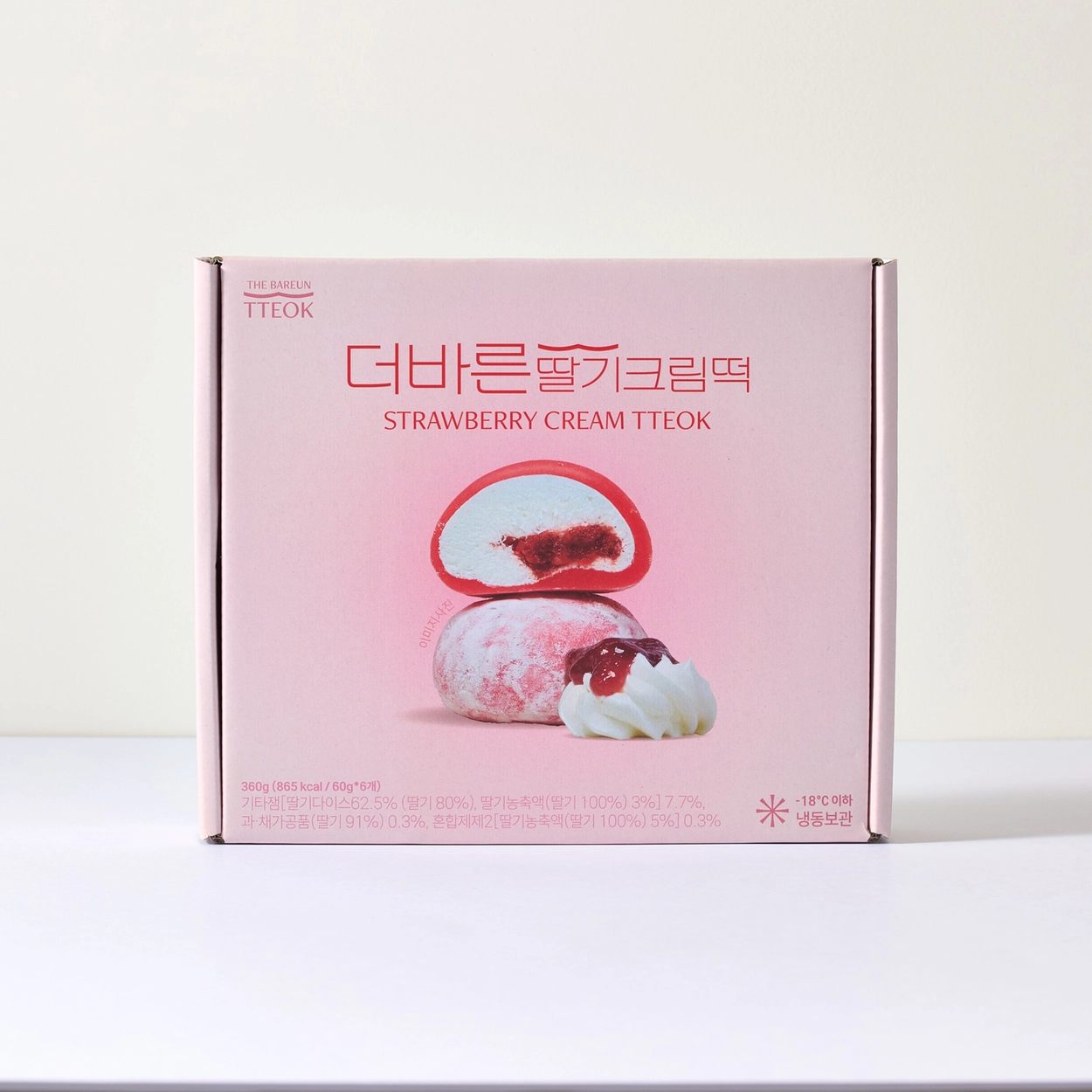 포장 사진