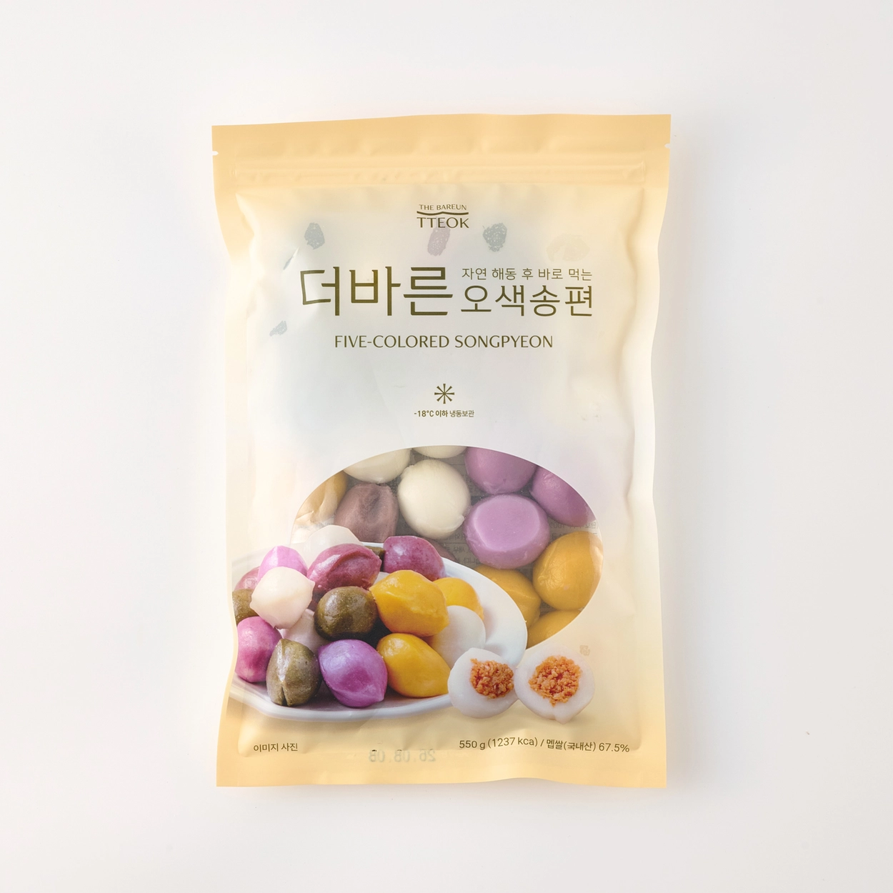 포장 사진