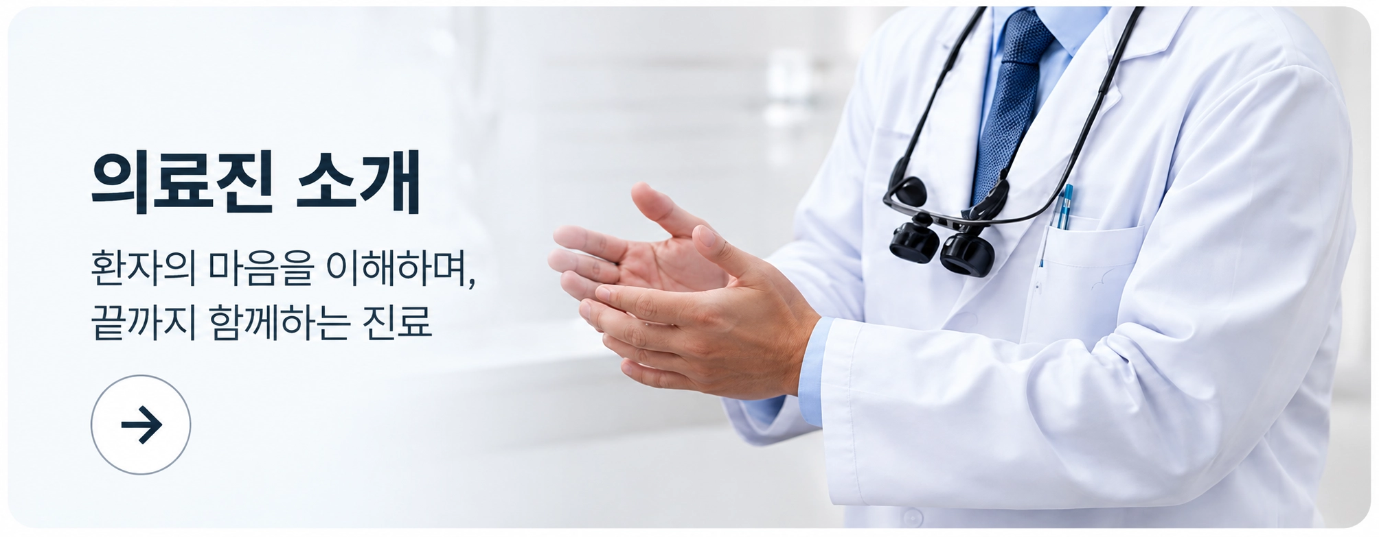 왼쪽 링크 이미지