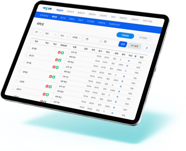 에듀OK SMART 소개 이미지