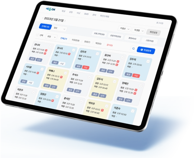 에듀OK EASY 소개 이미지