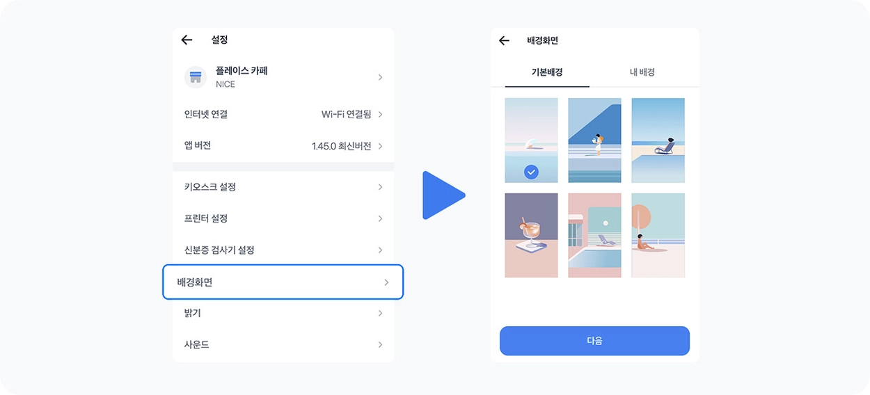 공지안내·홍보 소개 이미지
