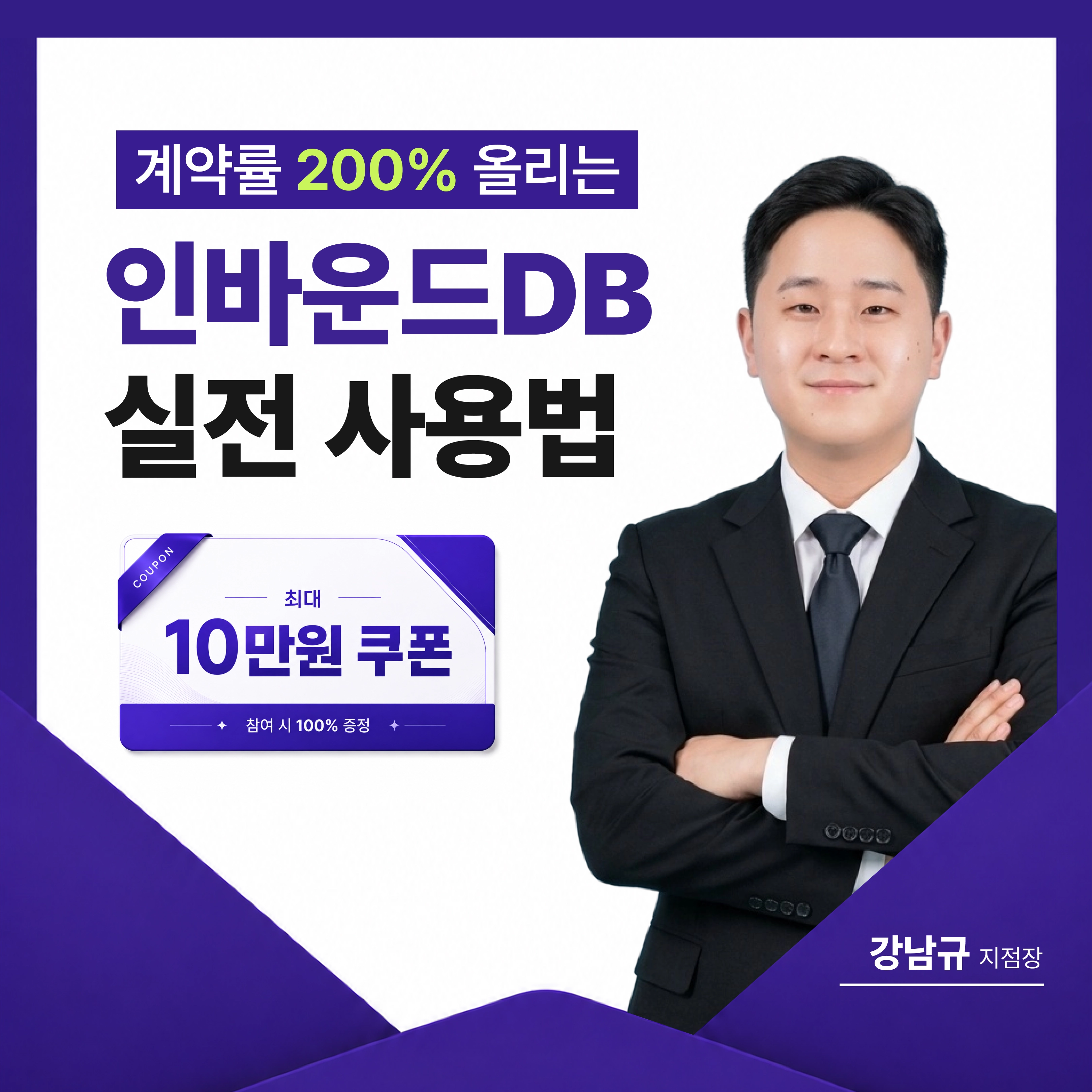 쿠폰 혜택 안내