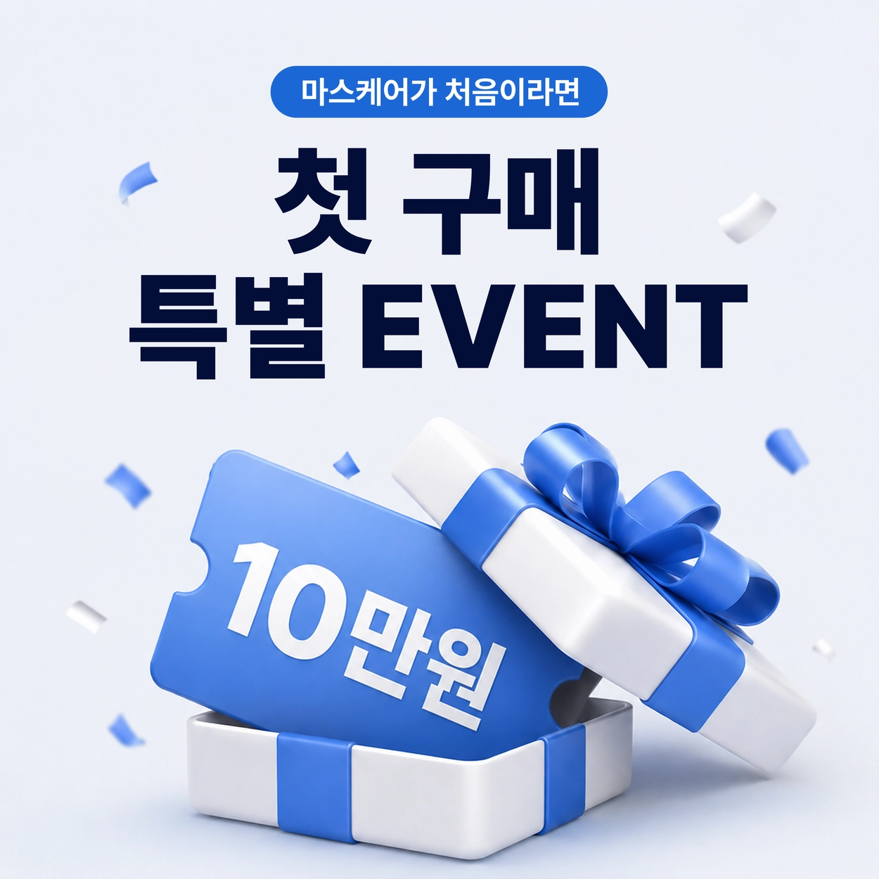 슬라이드 이미지